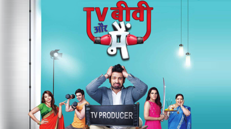 Rajiv to get into new trouble in SAB TV’s TV, Biwi Aur Main