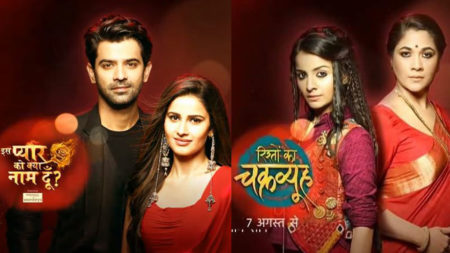 Iss Pyaar Ko Kya Naam Doon to end; Rishton Ka Chakravyuh to take its slot