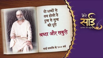 Review: Mere Sai on Sony TV
