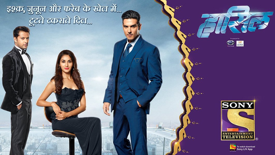 Review: Haasil on Sony TV 1