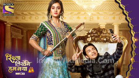 Review: Rishta Likhenge Hum Naya on Sony TV