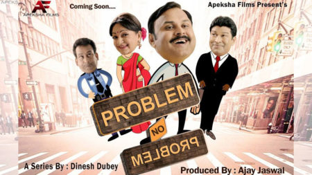 Upasana Singh, Hemant Pandey and Jai Shankar Tripathi to feature in ‘Problem No Problem’ web-series