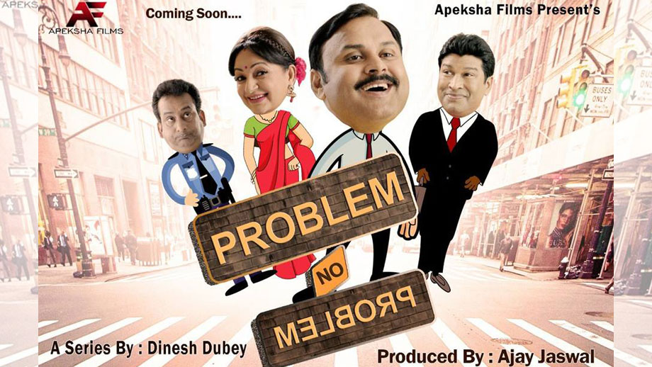 Upasana Singh, Hemant Pandey and Jai Shankar Tripathi to feature in ‘Problem No Problem’ web-series