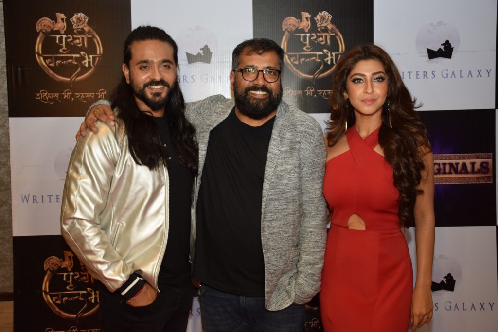 Launch party of Sony TV’s Prithvi Vallabh - 10