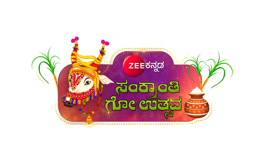 Zee Kannada Kutumbatakes you back to the roots with Makara Sankranti
