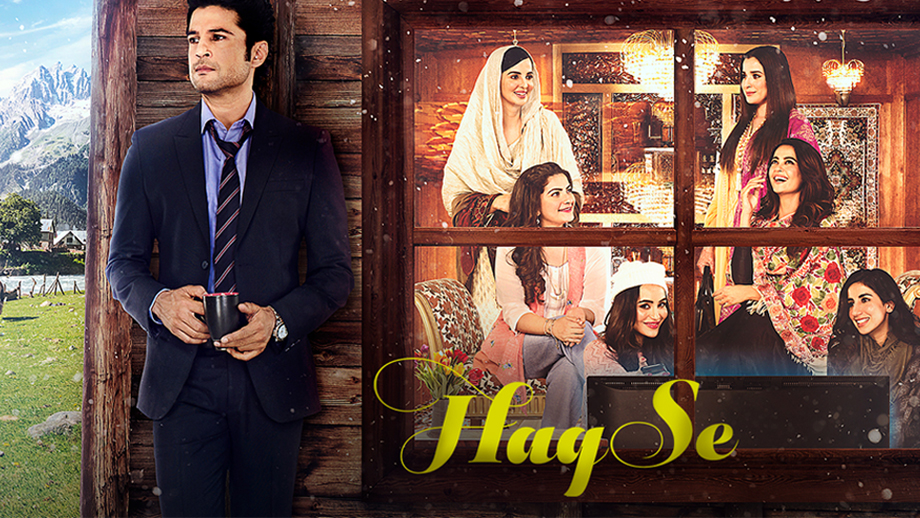 Review of ALTBalaji’s Haq Se