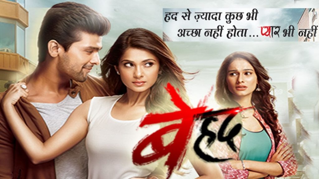 Best Love triangles on Indian Television - 0