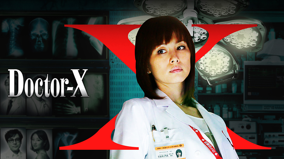 Japan’s most popular show Doctor-X is now streaming on ZEE5