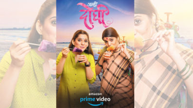 Amazon Prime Video adds latest Marathi Blockbuster Aamhi Doghi to its regional library