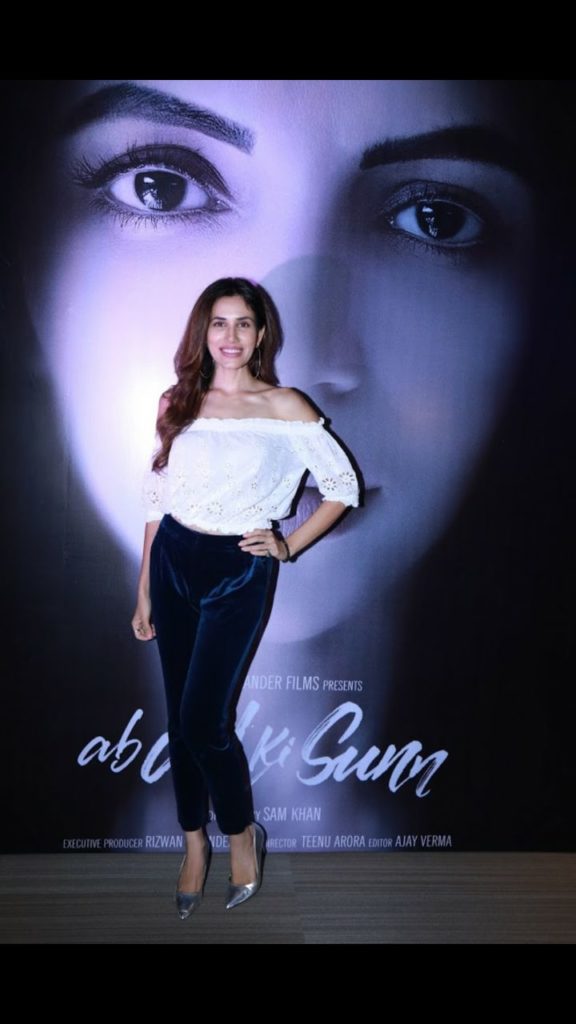 Star-studded evening at Shama Sikander’s trailer launch of ‘Ab Dil Ki Sunn’ - 0