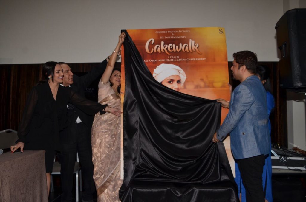 Short film Cakewalk’s first look launches in London - 5