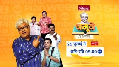 Review of SAB TV’s Namune: An honest-to-goodness show, with a profound message at its core