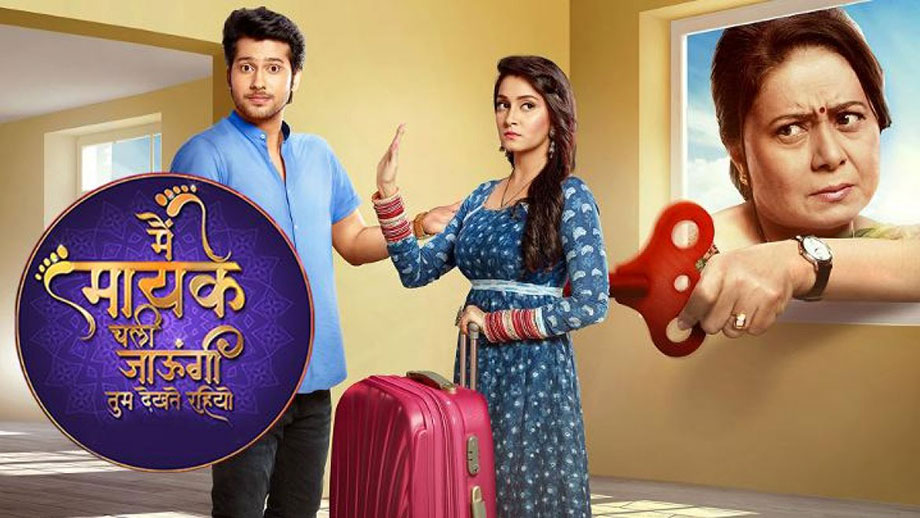 Review of Sony TV’s Main Maayke Chali Jaaungi Tum Dekhte Rahiyo: Comedy or drama?