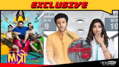 Jackky and Kritika to promote Mitron on Meri Hanikarak Biwi