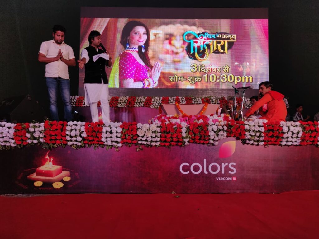 Jan Kalyan Maha Yagya for Colors’ Tantra and Sitara - 4