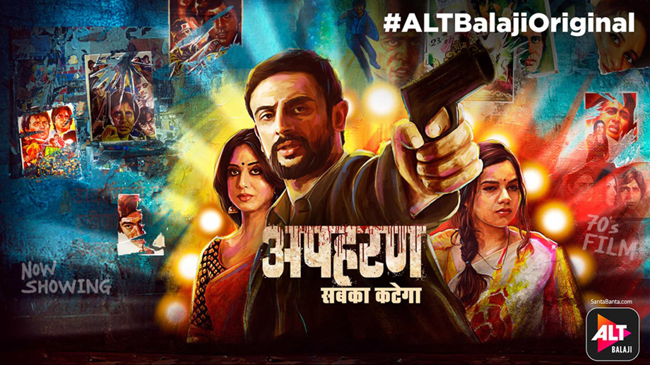 Review of ALTBalaji’s Apharan Sabka Katega: Giving a new definition to Edge-of-the-seat-entertainer