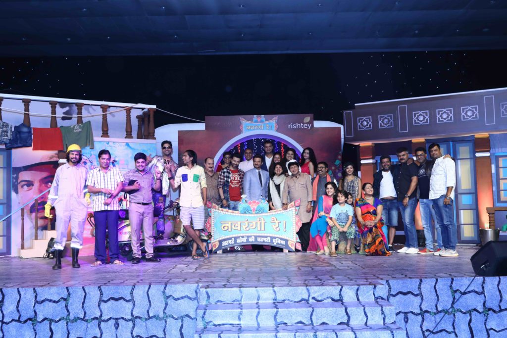 Launch of Rishtey’s Navrangi Re - 3