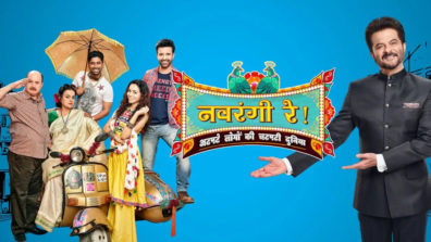 Review of Rishtey’s Navrangi Re: Thought-provoking concept that stresses the need for good sanitization