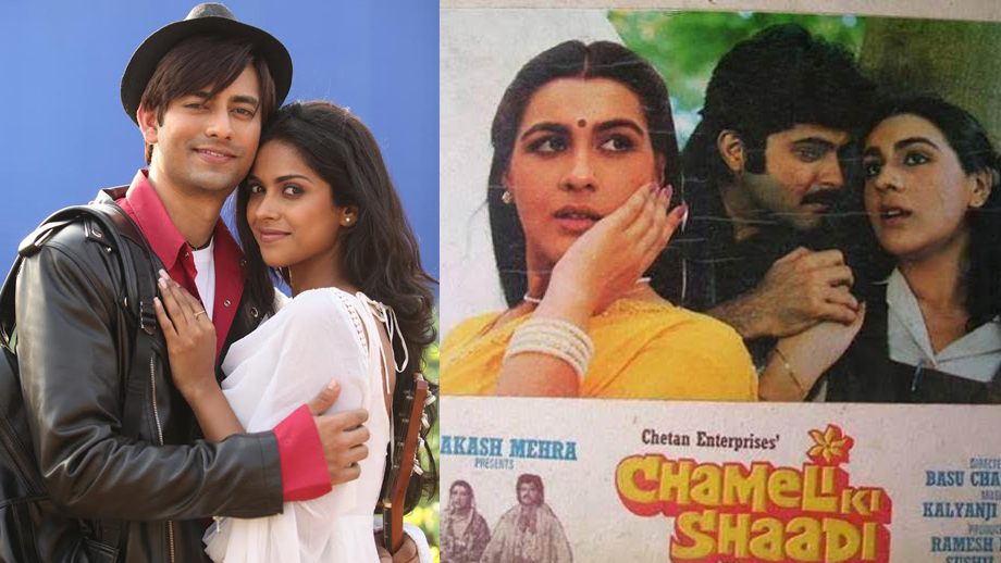 Is Pyaar Ke Papad a remake of Chameli Ki Shaadi?