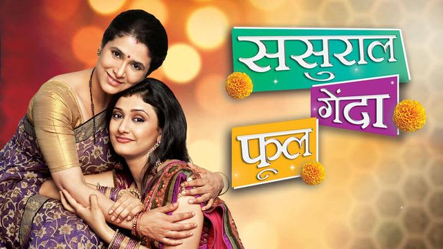 Get To Know These Popular TV Serials That Are Titled After Bollywood Songs! 6