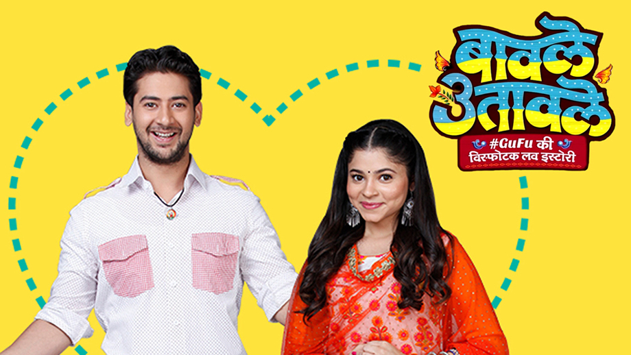 Review of SAB TV’s Baavle Utaavle: Hilarious and supremely appealing ‘Visfotak’ love story