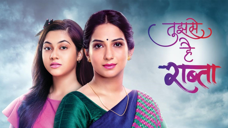 Tujhse Hai Raabta 22 April 2019 Written Update Full Episode: Kalyani and Anupriya try saving Malhar