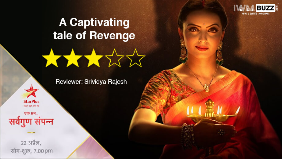 Ek Bhram Sarvagun Sampanna: A captivating tale of revenge