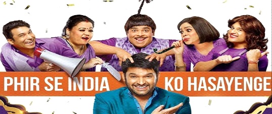 Has The Kapil Sharma Show lost its charm?