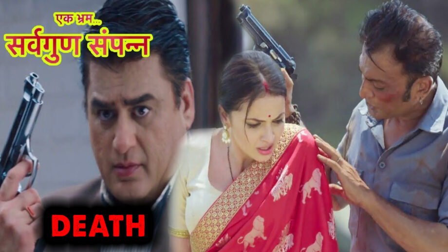 Ek Bhram Sarvagun Sampanna 10 June 2019 Written Update Preview: Manohar’s death