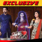 Main Bhi Ardhangini to go off air