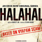 We are excited for Eros Now’s Halahal and here’s why