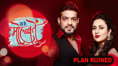 Yeh Hai Mohabbatein 14 June 2019 Written Update Preview: Shamshad is shocked to see Shaina