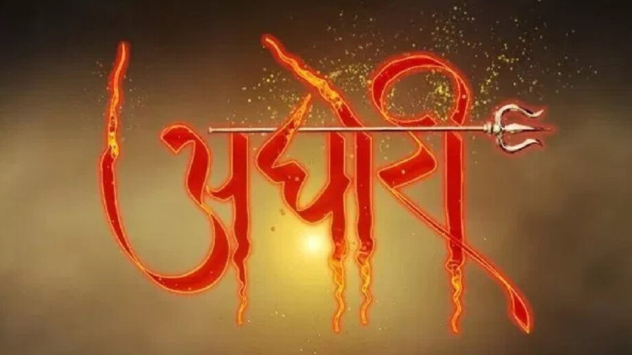 Aghori 14 July 2019 Written Update Full Episode: Kamakshi sacrifices her life for Advik