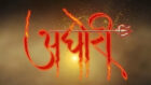 Aghori 28 July 2019 Written Update: Advik convinces Kamakshi