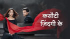Are You A Big Fan Of Kasautii Zindagii Kay? Take A Test