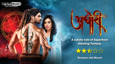 Review of Zee TV’s Aghori: A catchy tale of Superhero meeting Fantasy