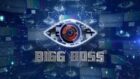 The best and most entertaining moments of Bigg Boss throughout the seasons