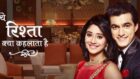 What makes Yeh Rishta Kya Kehlata Hai the most popular show on TV?