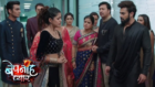 Bepanah Pyaar: Malhotra family shifts to Kunti’s house after the fire incident