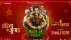 Rajkummar Rao’s Made In China motion poster out