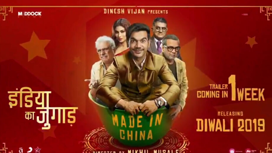 Rajkummar Rao's Made In China motion poster out