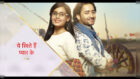 Are you truly a fan of Yeh Rishtey Hain Pyaar Ke? Take a test