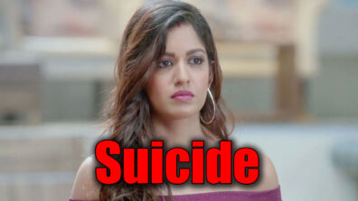 Bepanah Pyaar: Pragati to commit suicide