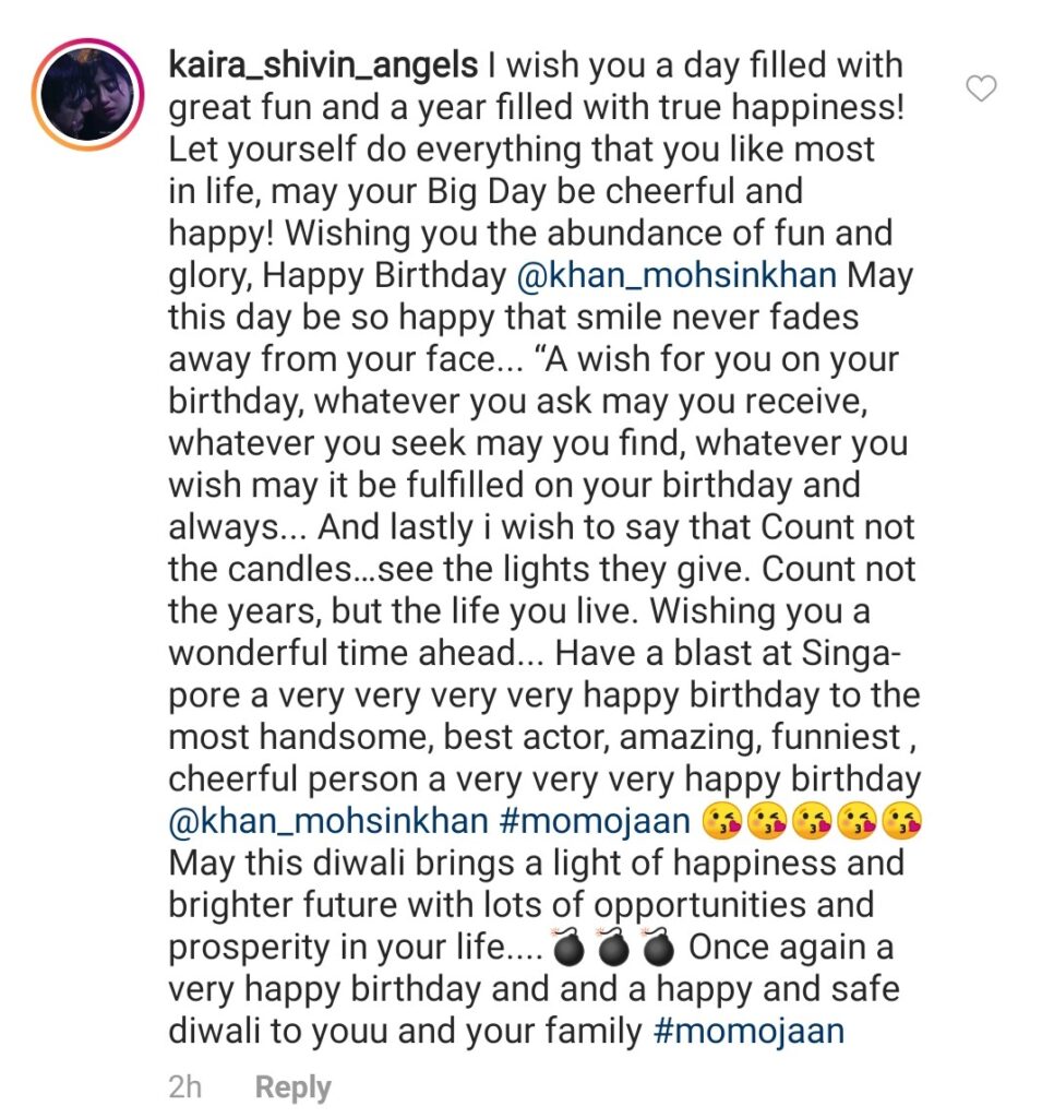 #HappyBirthdayMohsinKhan: Winners of Mohsin Khan birthday wishes - 2