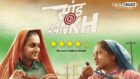 Review of Saand Ki Aankh: An inspirational tale that truly proves age is no bar