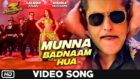 Time to do Munna Badnaam with Salman Khan