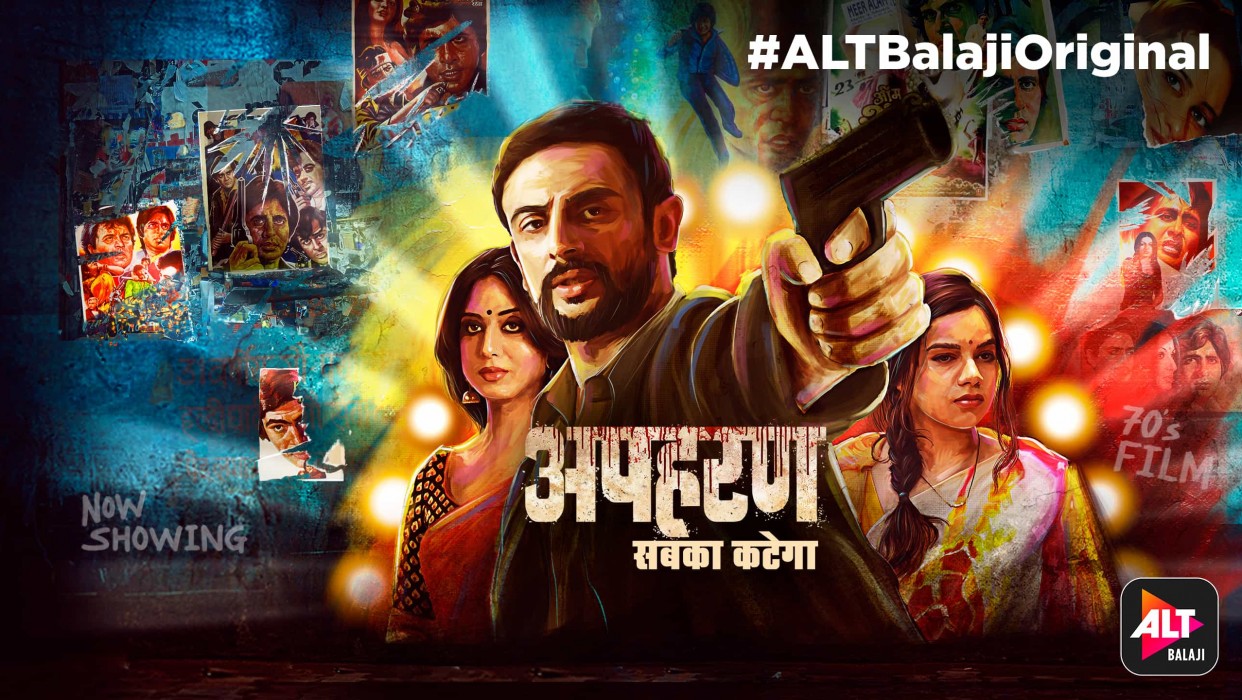 ALTBalaji: The Perfect Youth Platform 3