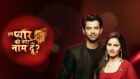 Are you a die-hard fan of Iss Pyaar Ko Kya Naam Doon? Take a test.