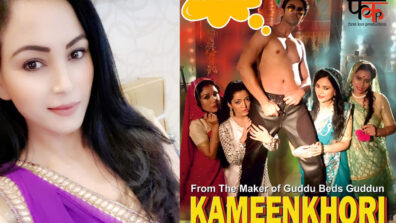 Kameenkhori is a comic web family drama: Monika Tyagi