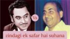 Kishore Kumar vs Mohammed Rafi: who was at the top?